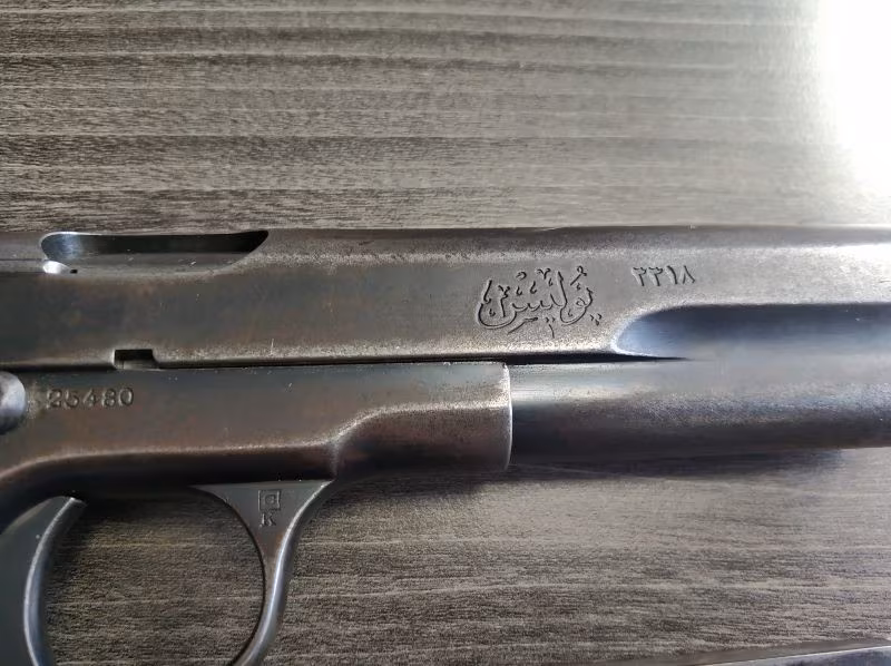 tuğralı browning